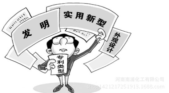 【專利轉(zhuǎn)讓】專利權(quán)轉(zhuǎn)讓合同當(dāng)事人違反合同有什么責(zé)任