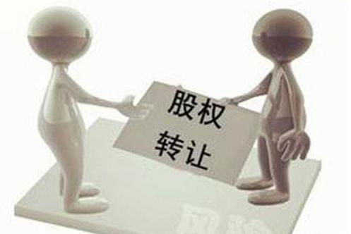 公司轉(zhuǎn)讓比公司注銷好？