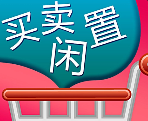 閑置公司轉(zhuǎn)讓合法嗎？